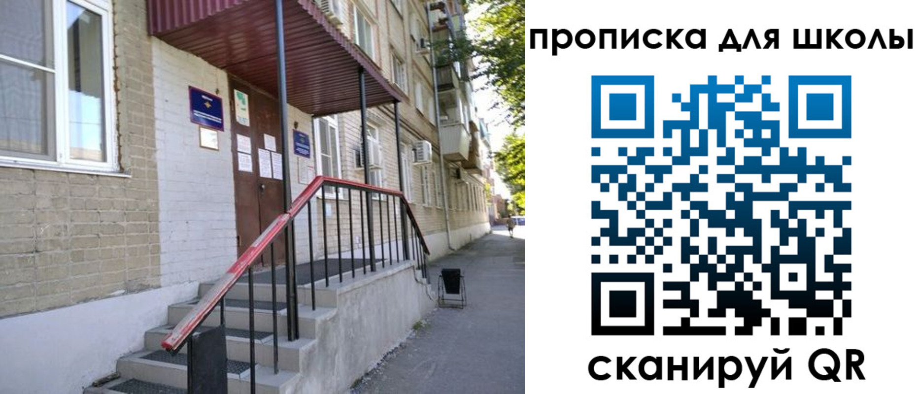 миграционный учет в Корсакове